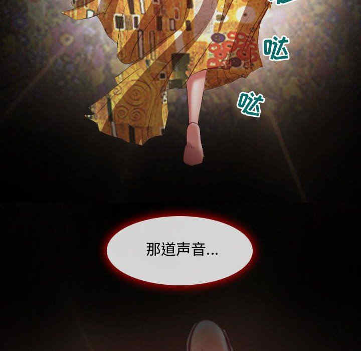 耳畔的神音/神之嗓音