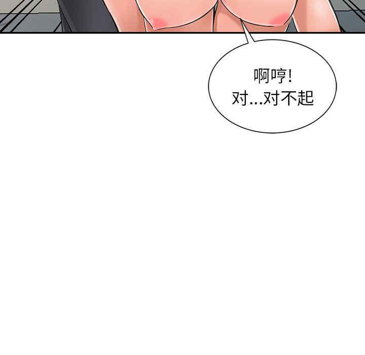 阔少的女仆们/富少的贴身管家