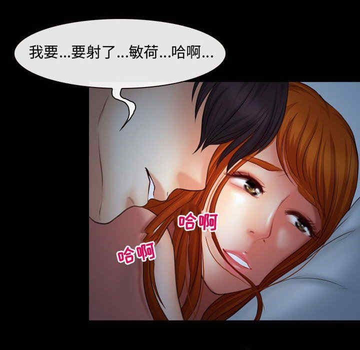 耳畔的神音/神之嗓音