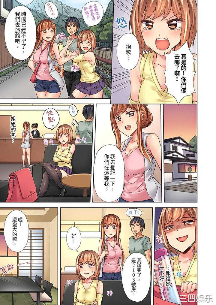 入住第一天立即插入_「房东的小穴已经湿了哦…」