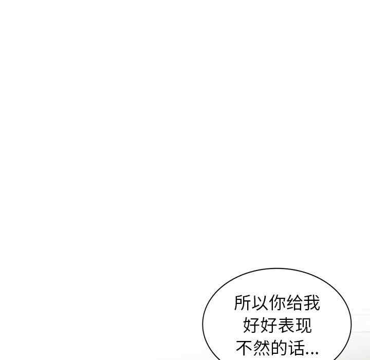 阔少的女仆们/富少的贴身管家