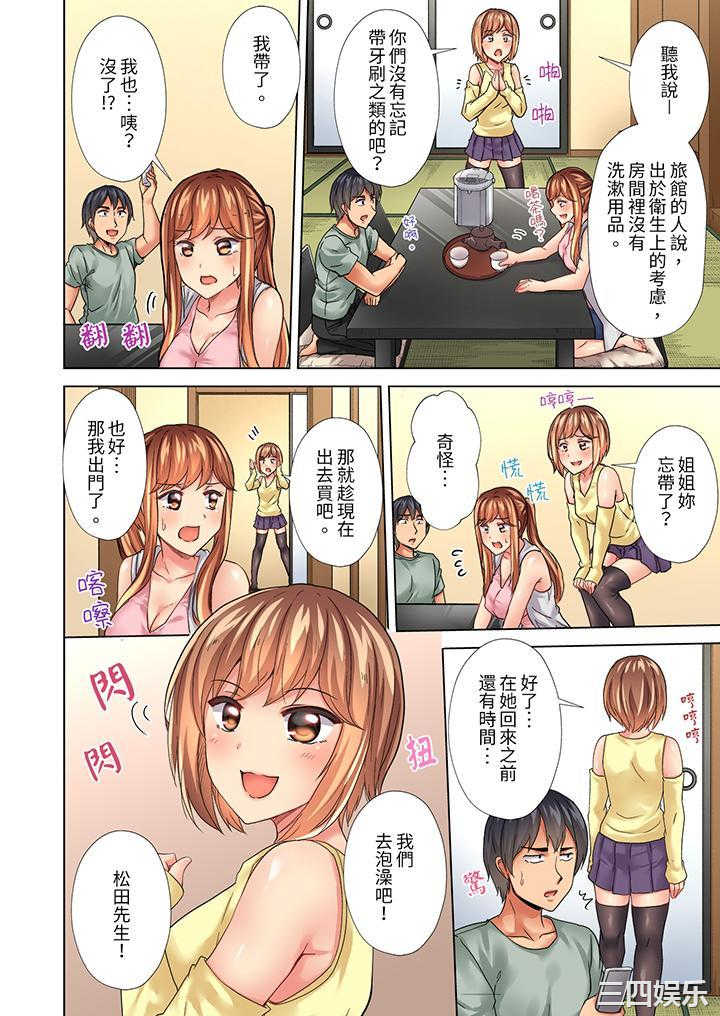 入住第一天立即插入_「房东的小穴已经湿了哦…」