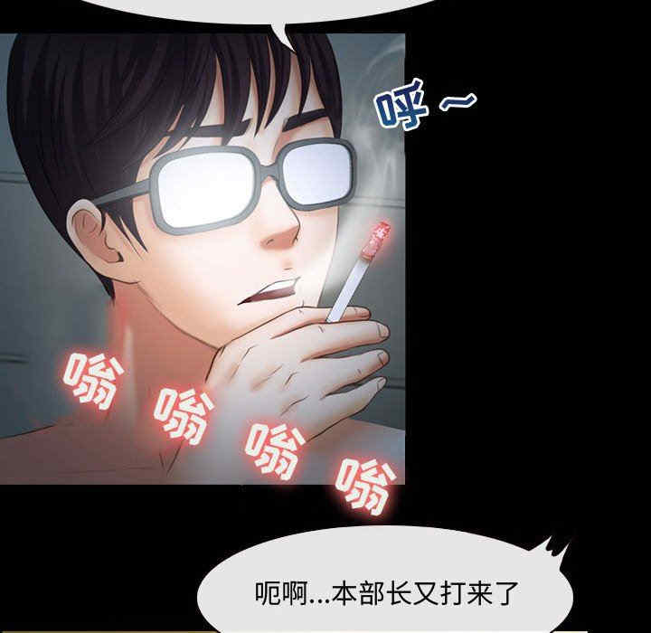 耳畔的神音/神之嗓音