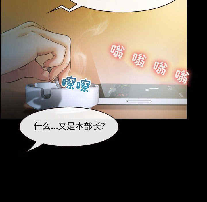 耳畔的神音/神之嗓音