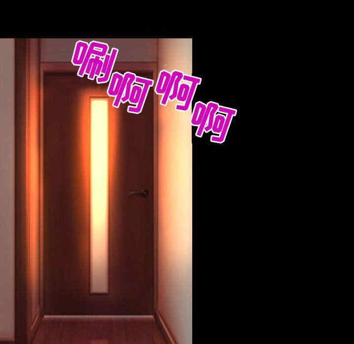 耳畔的神音/神之嗓音