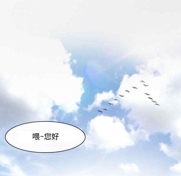 耳畔的神音/神之嗓音