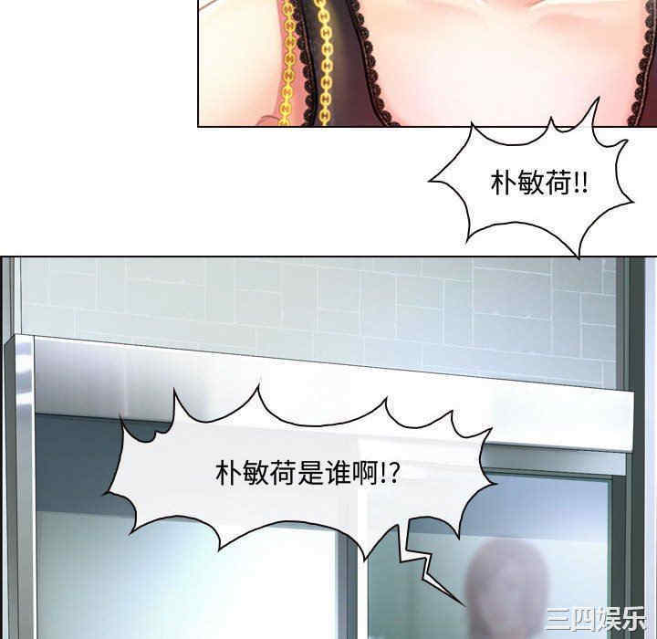 耳畔的神音/神之嗓音