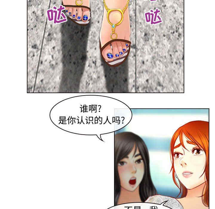 耳畔的神音/神之嗓音