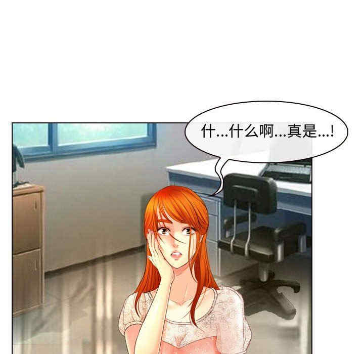 耳畔的神音/神之嗓音