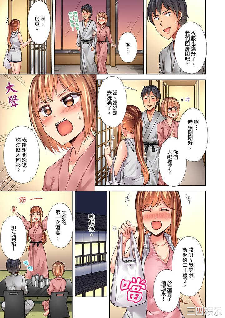 入住第一天立即插入_「房东的小穴已经湿了哦…」