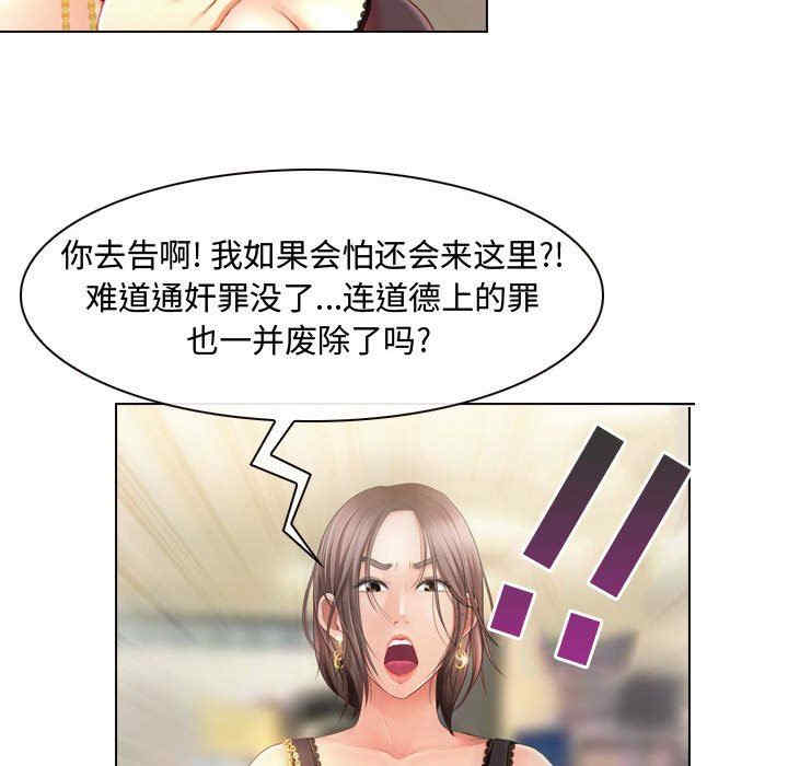 耳畔的神音/神之嗓音