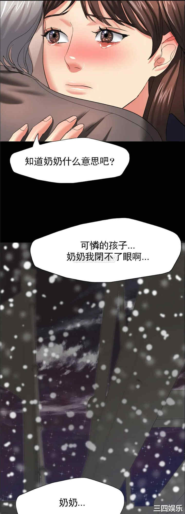 乱女/了不起的她/坏女人