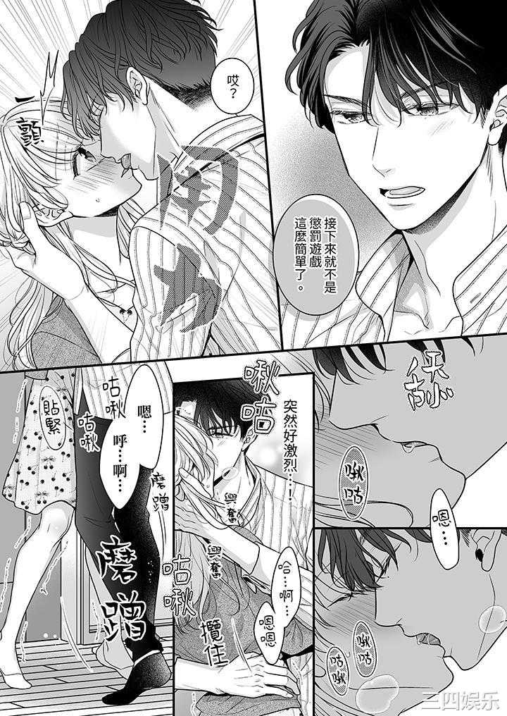 无论高潮多少次佐藤君都不愿放开我～手指和舌头，妳更喜欢哪个