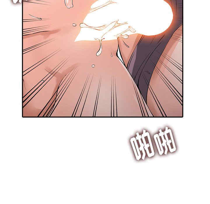 阔少的女仆们/富少的贴身管家