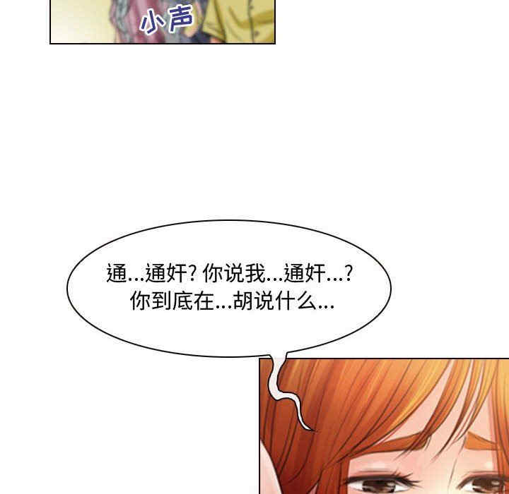 耳畔的神音/神之嗓音