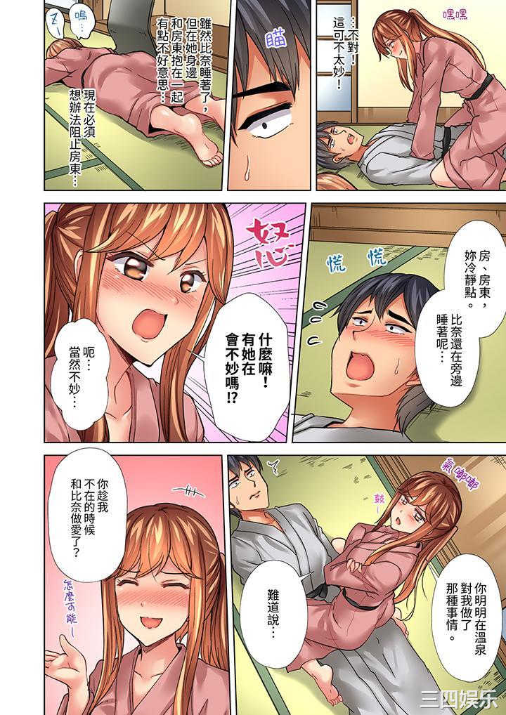 入住第一天立即插入_「房东的小穴已经湿了哦…」