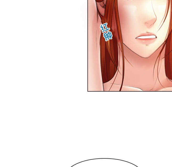 耳畔的神音/神之嗓音