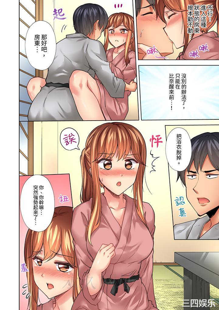 入住第一天立即插入_「房东的小穴已经湿了哦…」