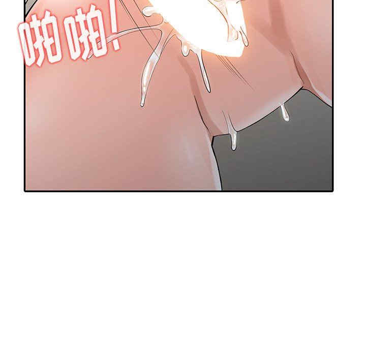 阔少的女仆们/富少的贴身管家