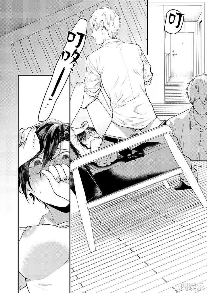 用激烈的SEX让我忘掉前男友～表姐装醉诱惑我