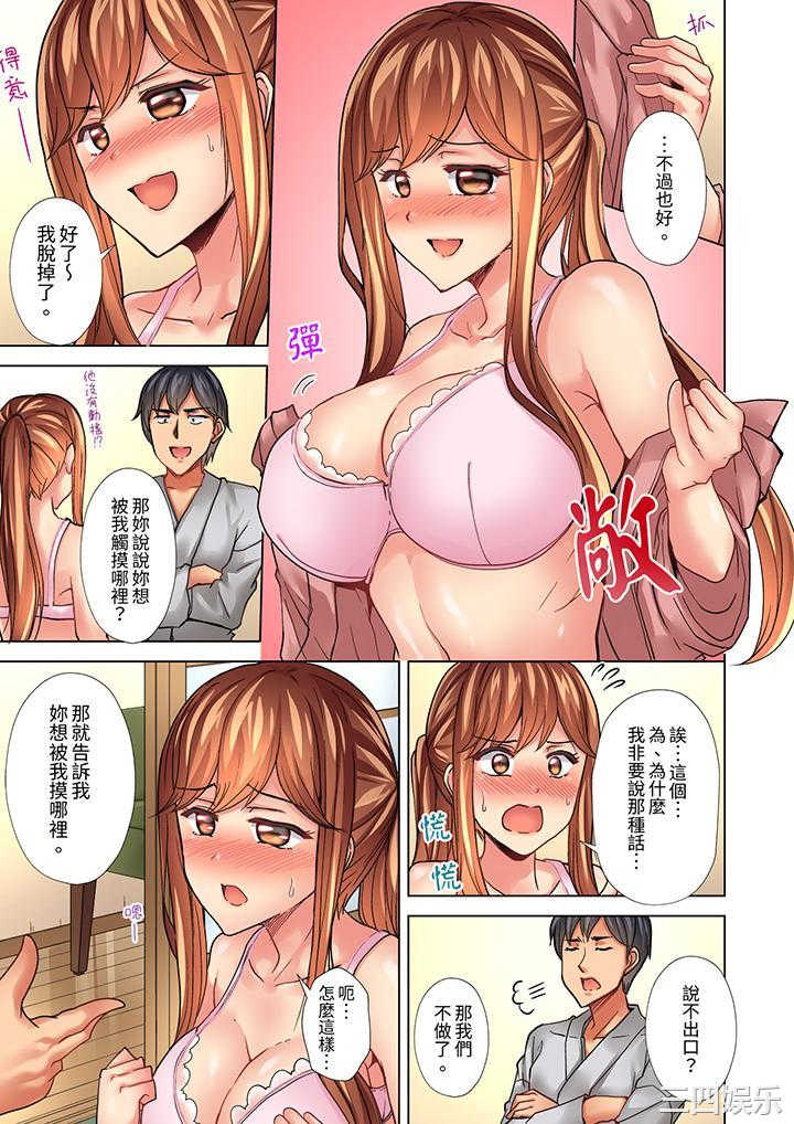 入住第一天立即插入_「房东的小穴已经湿了哦…」