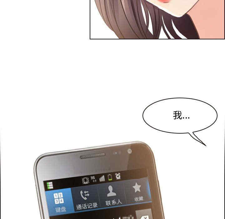 耳畔的神音/神之嗓音