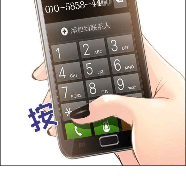 耳畔的神音/神之嗓音