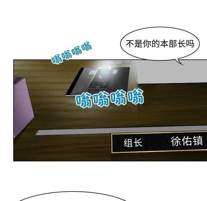 耳畔的神音/神之嗓音