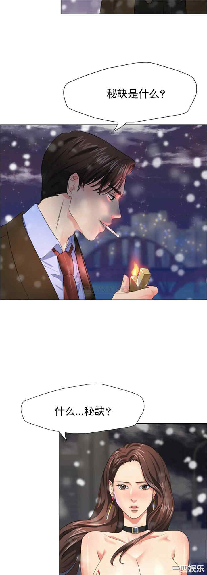 乱女/了不起的她/坏女人