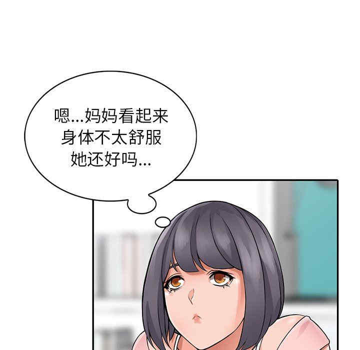 阔少的女仆们/富少的贴身管家