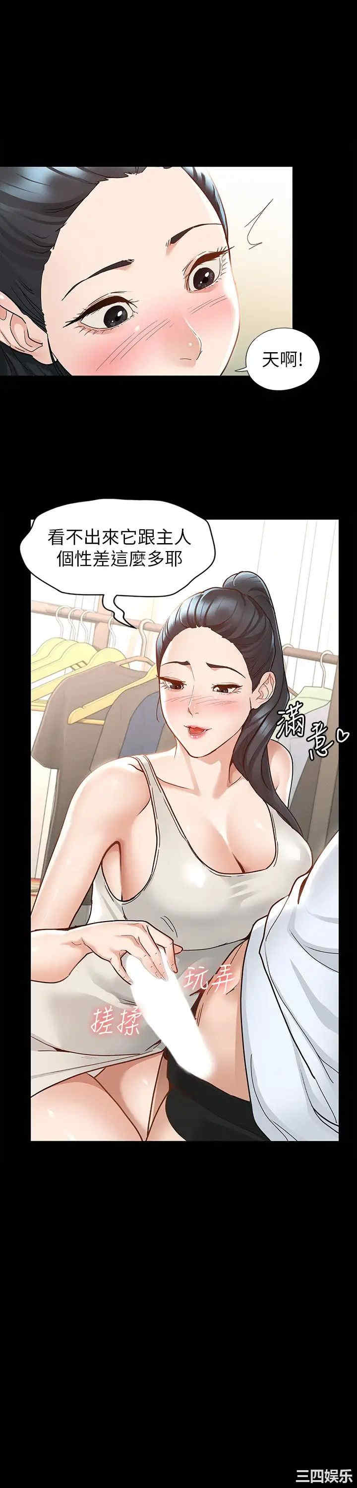 征服女神