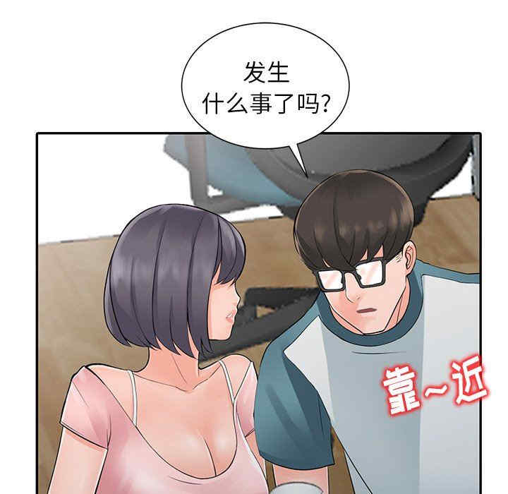 阔少的女仆们/富少的贴身管家