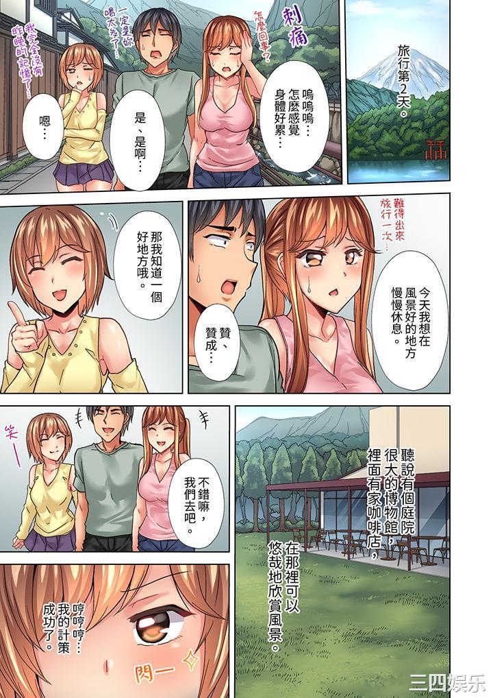 入住第一天立即插入_「房东的小穴已经湿了哦…」