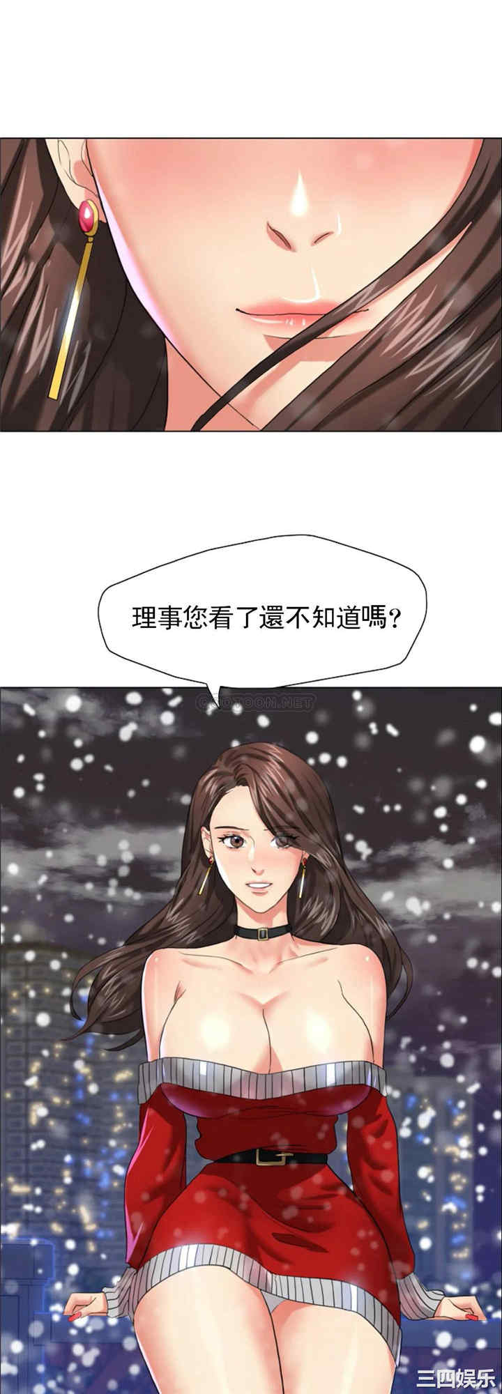乱女/了不起的她/坏女人