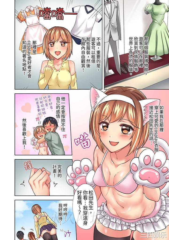 入住第一天立即插入_「房东的小穴已经湿了哦…」