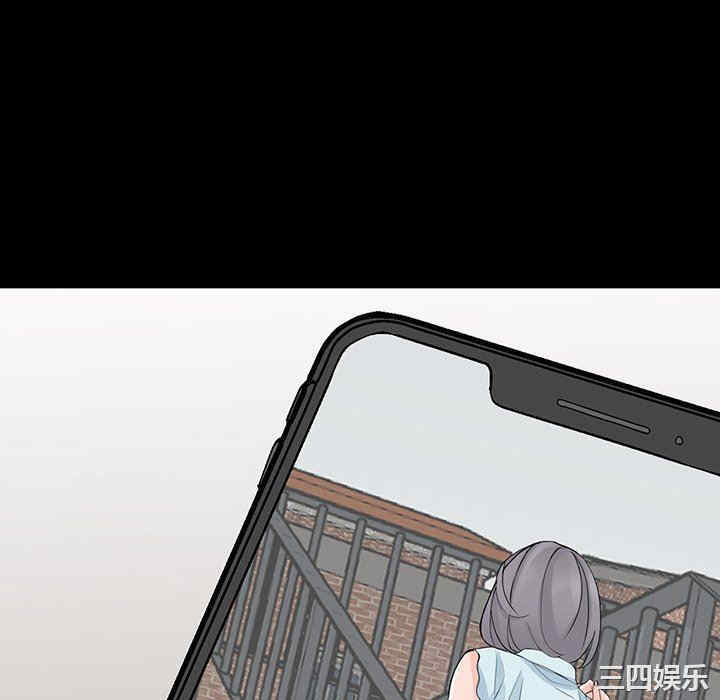 阔少的女仆们/富少的贴身管家