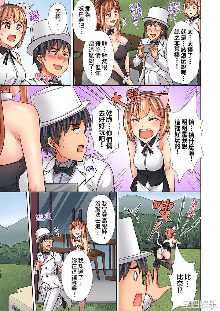 入住第一天立即插入_「房东的小穴已经湿了哦…」