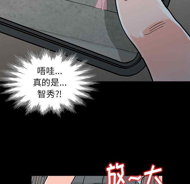 阔少的女仆们/富少的贴身管家