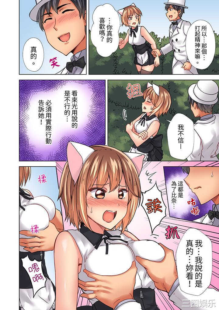 入住第一天立即插入_「房东的小穴已经湿了哦…」