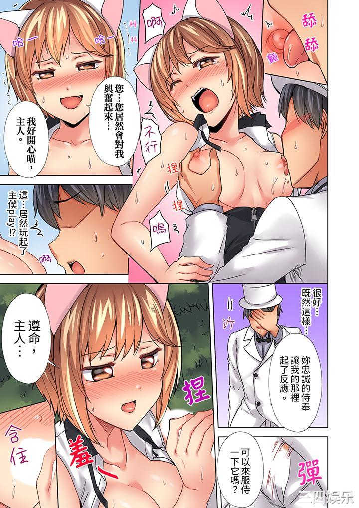 入住第一天立即插入_「房东的小穴已经湿了哦…」