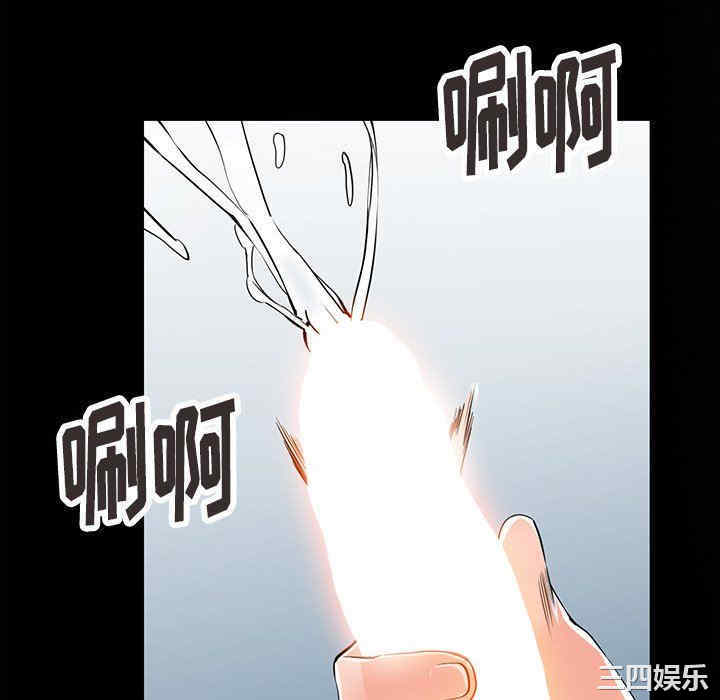 阔少的女仆们/富少的贴身管家