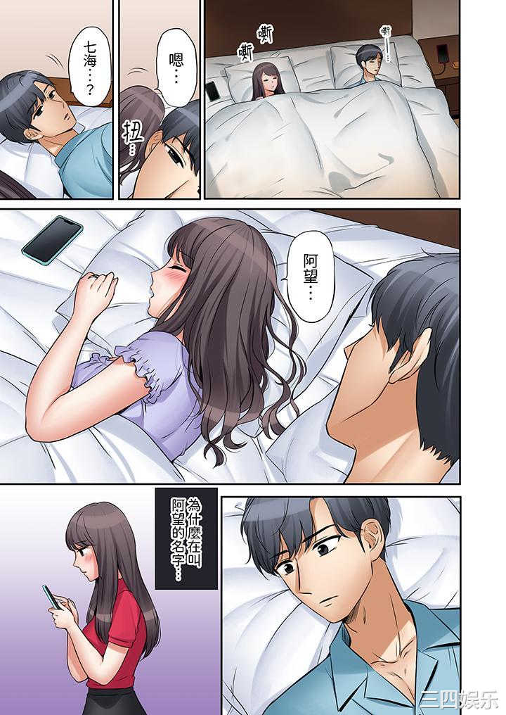 「还能再高潮3次吧？」丈夫没回家，人妻被精力无限的小叔子弄得高潮不断