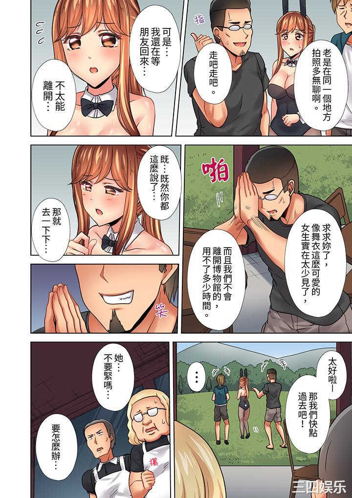 入住第一天立即插入_「房东的小穴已经湿了哦…」