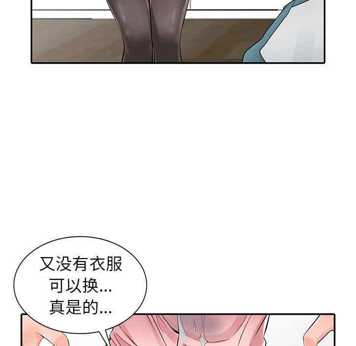 阔少的女仆们/富少的贴身管家