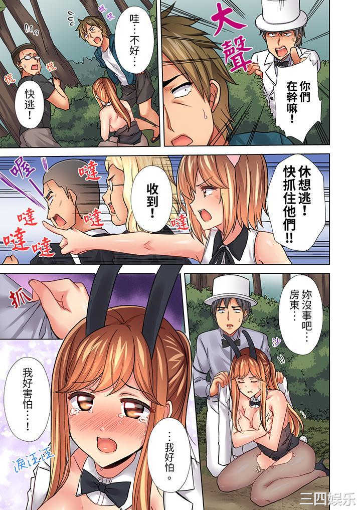 入住第一天立即插入_「房东的小穴已经湿了哦…」