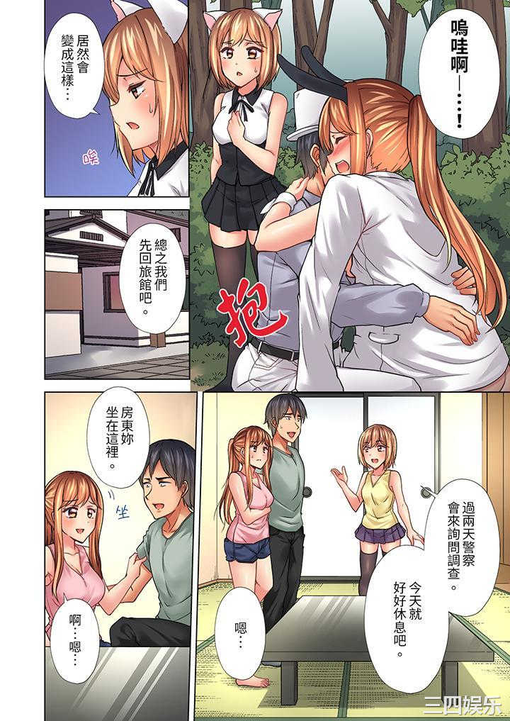 入住第一天立即插入_「房东的小穴已经湿了哦…」