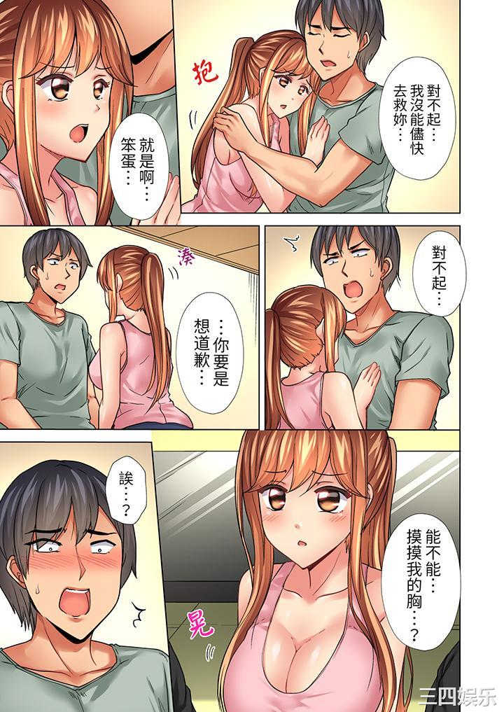 入住第一天立即插入_「房东的小穴已经湿了哦…」