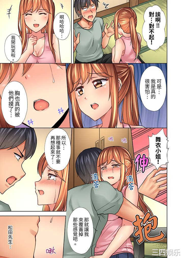 入住第一天立即插入_「房东的小穴已经湿了哦…」