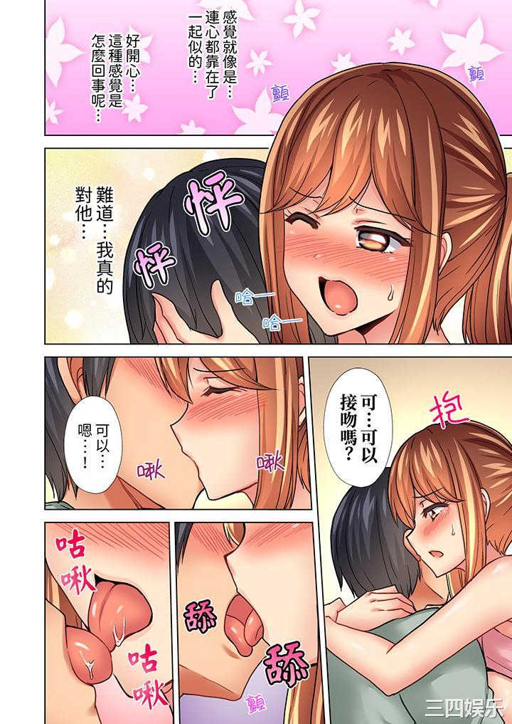 入住第一天立即插入_「房东的小穴已经湿了哦…」