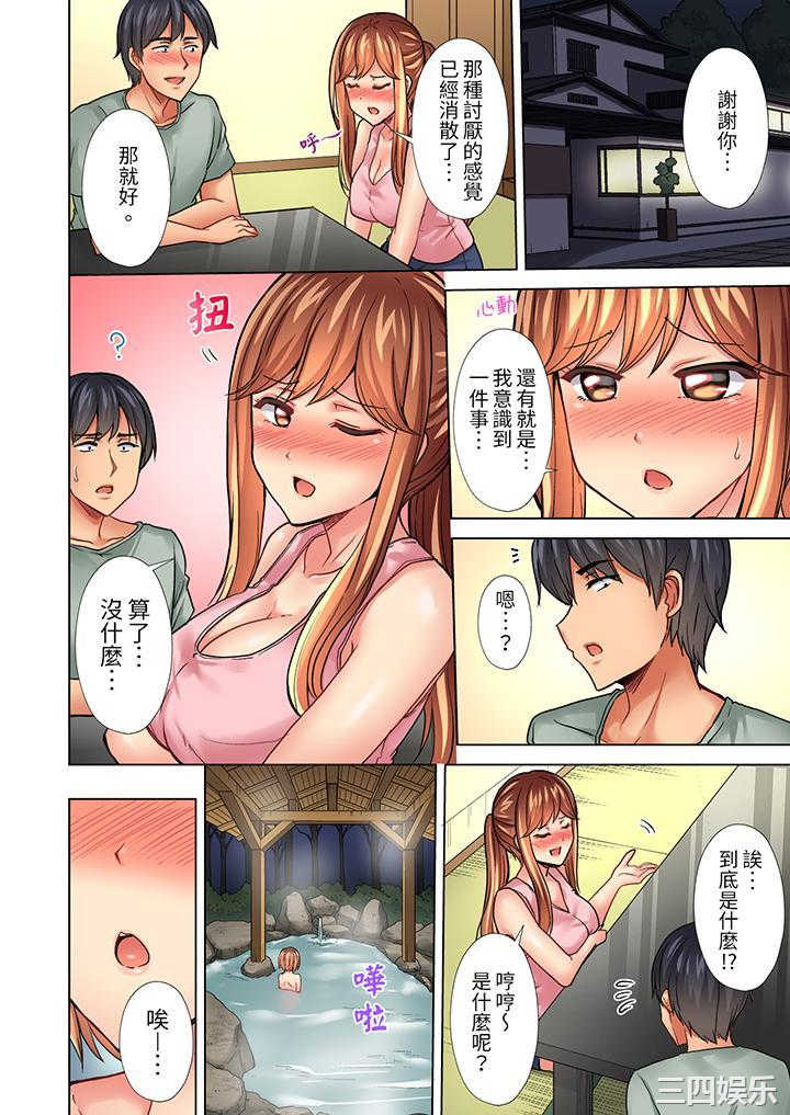 入住第一天立即插入_「房东的小穴已经湿了哦…」